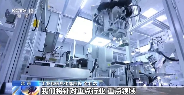 前三季度工業(yè)經(jīng)濟回升向好，人工智能基礎(chǔ)軟件開發(fā)成新亮點